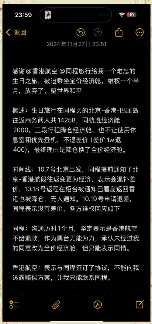 【珠海市同港出行公司在哪里/同港出行官方电话】-第2张图片