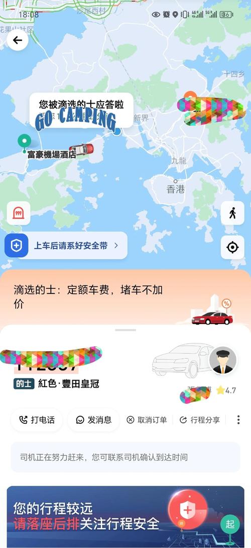 【珠海市同港出行公司在哪里/同港出行官方电话】-第4张图片
