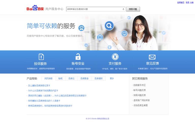 【珠海市同港出行公司在哪里/同港出行官方电话】-第5张图片