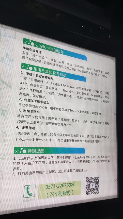 叮嗒出行能租电动吗，叮嗒出行能租电动吗多少钱-第8张图片