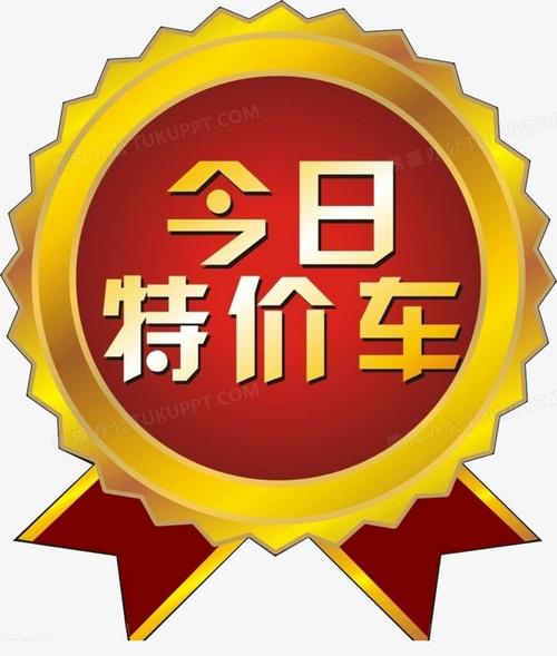 高德出行特价车能坐三个吗-高德特价车每天时段-第2张图片
