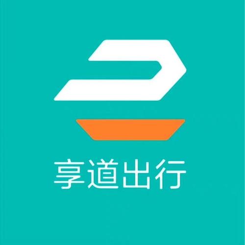 享道出行预约车要充值吗/享道出行预约为何贵那么多-第5张图片 享道出行预约车要充值吗/享道出行预约为何贵那么多-第5张图片
