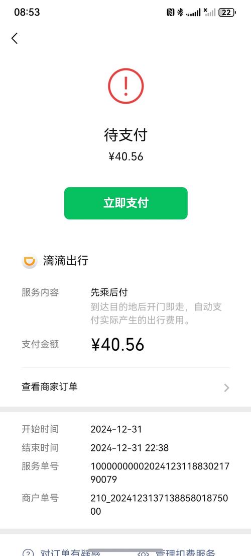 享道出行预约车要充值吗/享道出行预约为何贵那么多-第10张图片 享道出行预约车要充值吗/享道出行预约为何贵那么多-第10张图片