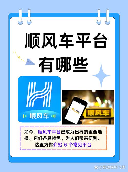 大众出行和神州出行哪个好-大众出行和神州出行哪个好一点