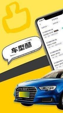 大众出行和神州出行哪个好-大众出行和神州出行哪个好一点-第6张图片
