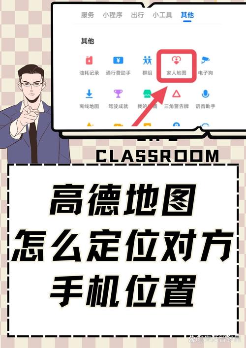 【出行信息哪里发送/出行信息哪里发送到微信】-第1张图片