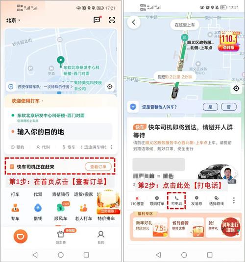 【出行信息哪里发送/出行信息哪里发送到微信】-第2张图片