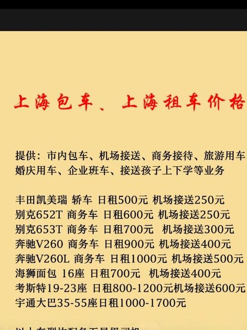 【出行信息哪里发送/出行信息哪里发送到微信】-第4张图片