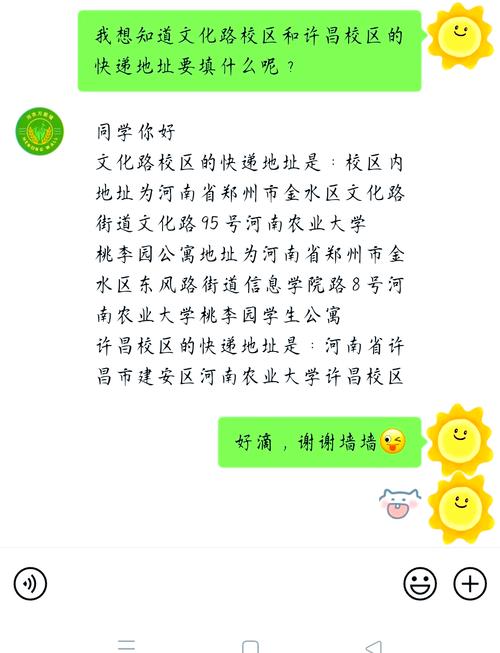 【出行地区怎么填写/出行所在地是什么意思】-第2张图片 【出行地区怎么填写/出行所在地是什么意思】-第2张图片