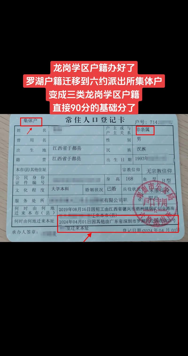 【出行地区怎么填写/出行所在地是什么意思】-第3张图片 【出行地区怎么填写/出行所在地是什么意思】-第3张图片