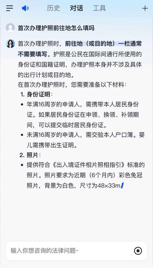 【出行地区怎么填写/出行所在地是什么意思】-第8张图片 【出行地区怎么填写/出行所在地是什么意思】-第8张图片