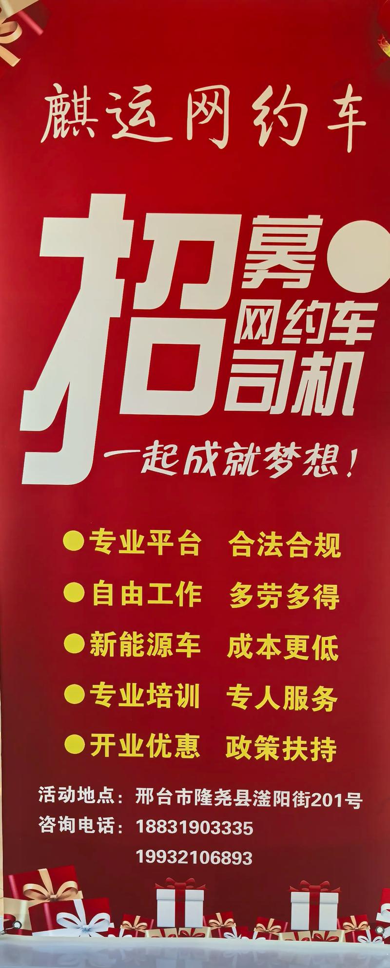 招招出行和及时出行哪个好/招招出行收费-第5张图片