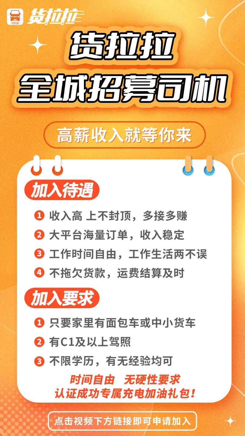 招招出行和及时出行哪个好/招招出行收费-第6张图片