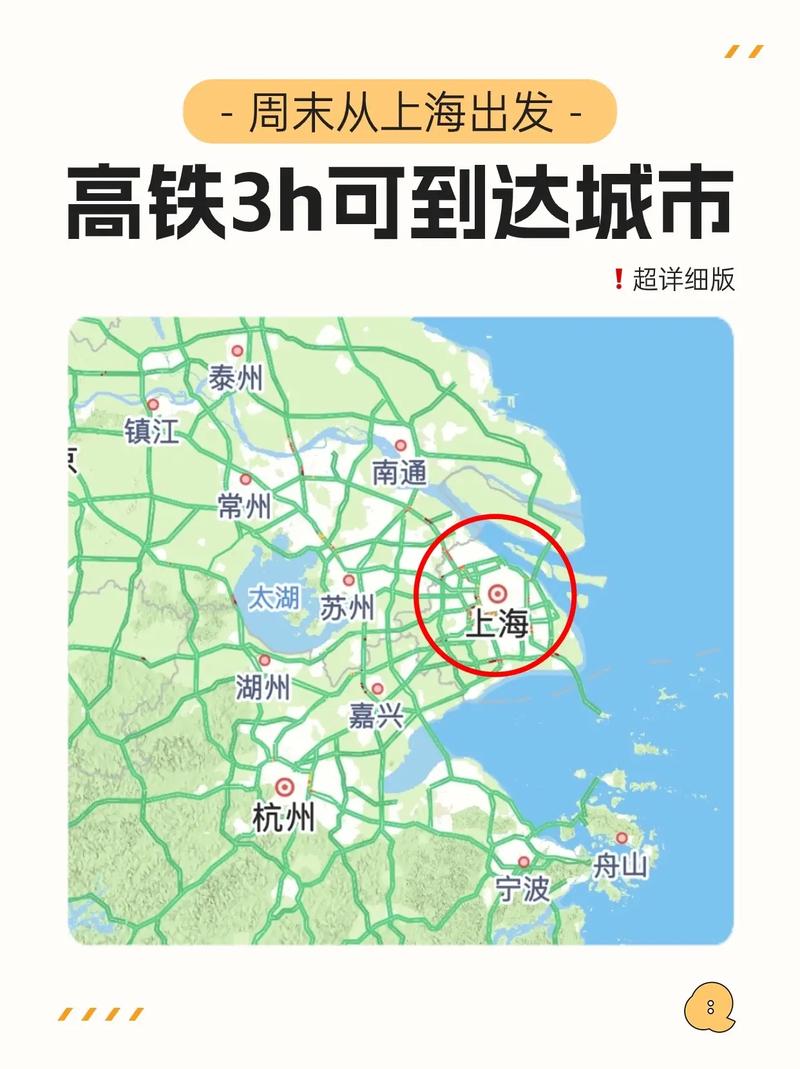 上海风控期间怎么出行，上海风险防控中心-第6张图片