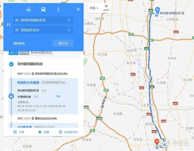 关于“许昌现在怎么出行”你不知道的事-第9张图片
