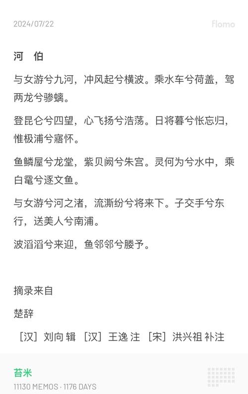 乐歌出行怎么举报-乐歌投诉电话-第2张图片
