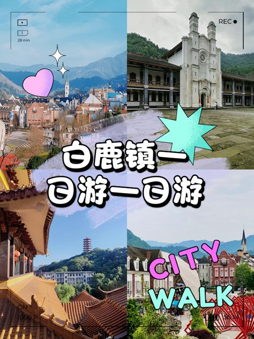 深圳白鹿出行安全吗-深圳白鹿出行安全吗可靠吗-第3张图片 深圳白鹿出行安全吗-深圳白鹿出行安全吗可靠吗-第3张图片