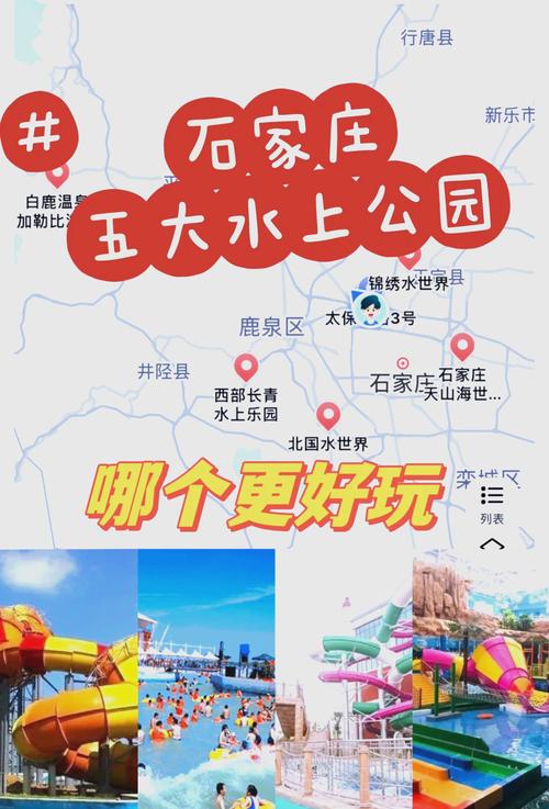 深圳白鹿出行安全吗-深圳白鹿出行安全吗可靠吗-第4张图片 深圳白鹿出行安全吗-深圳白鹿出行安全吗可靠吗-第4张图片