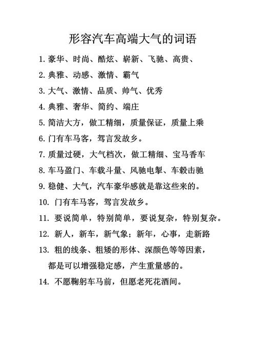 【农村冬天出行工具有哪些/农村冬天适合做什么小生意】-第5张图片