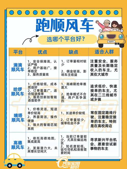 【农村冬天出行工具有哪些/农村冬天适合做什么小生意】-第6张图片