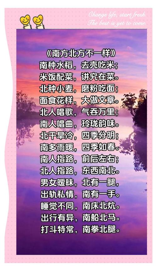 【农村冬天出行工具有哪些/农村冬天适合做什么小生意】-第8张图片