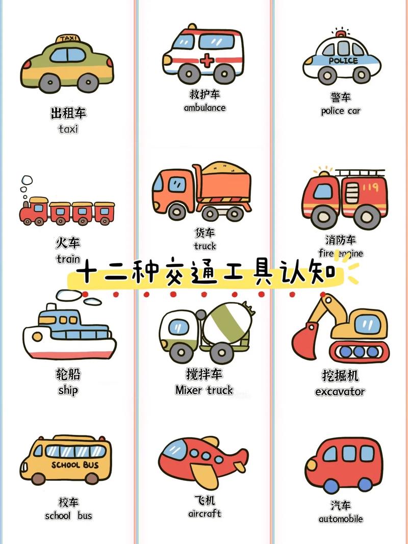 【农村冬天出行工具有哪些/农村冬天适合做什么小生意】-第10张图片