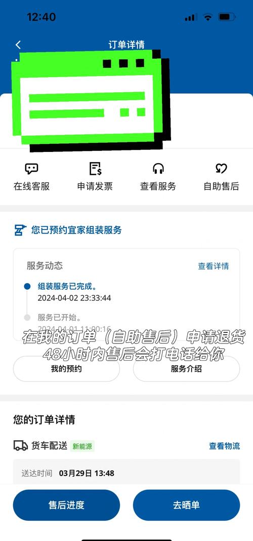 【宜步出行怎么使用/宜步出行官方网站】-第7张图片 【宜步出行怎么使用/宜步出行官方网站】-第7张图片