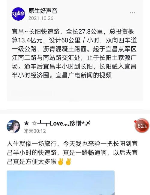 【宜步出行怎么使用/宜步出行官方网站】-第8张图片 【宜步出行怎么使用/宜步出行官方网站】-第8张图片
