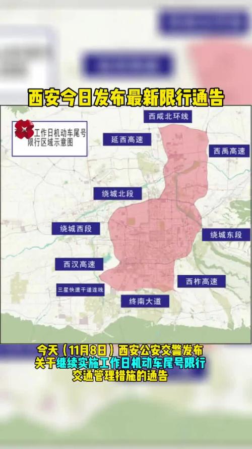 【长安区中风险区能出行吗/长安区中风险区能出行吗最新消息】-第1张图片 【长安区中风险区能出行吗/长安区中风险区能出行吗最新消息】-第1张图片