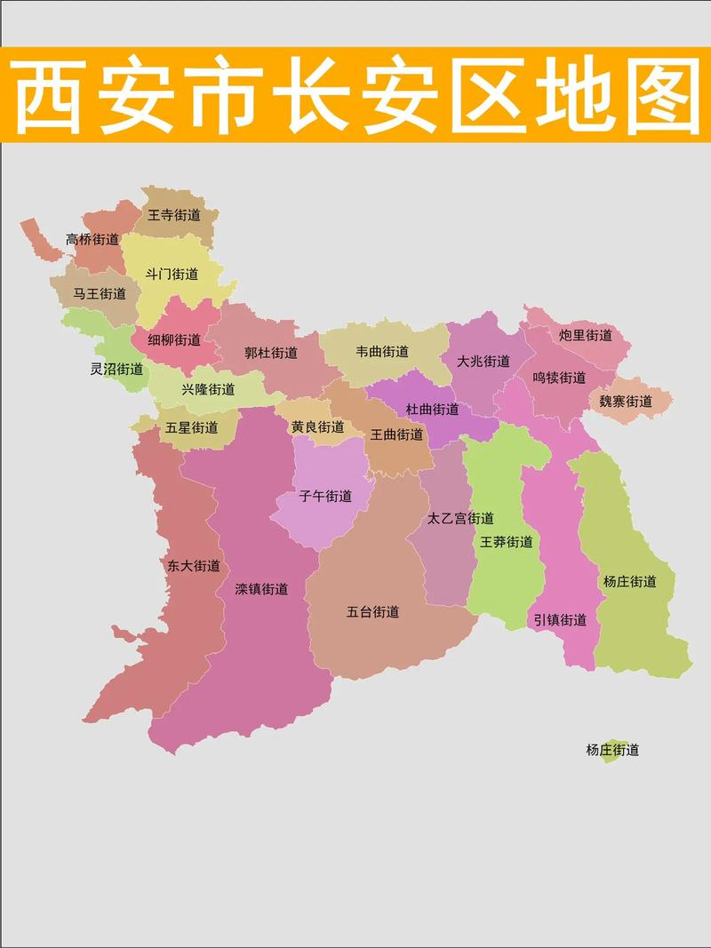 【长安区中风险区能出行吗/长安区中风险区能出行吗最新消息】-第2张图片 【长安区中风险区能出行吗/长安区中风险区能出行吗最新消息】-第2张图片