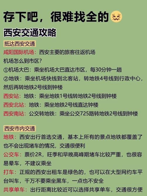 【长安区中风险区能出行吗/长安区中风险区能出行吗最新消息】-第3张图片 【长安区中风险区能出行吗/长安区中风险区能出行吗最新消息】-第3张图片