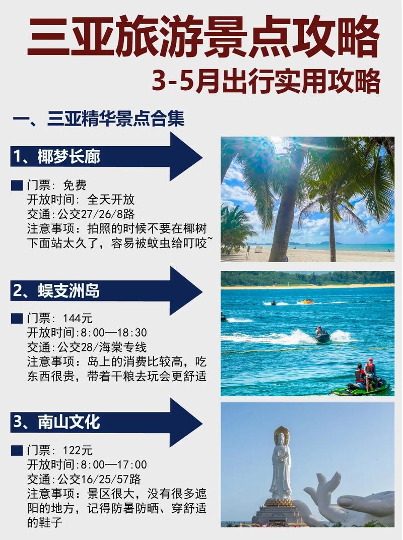 关于“三百人同时出行可以包机吗”你不知道的事-第4张图片