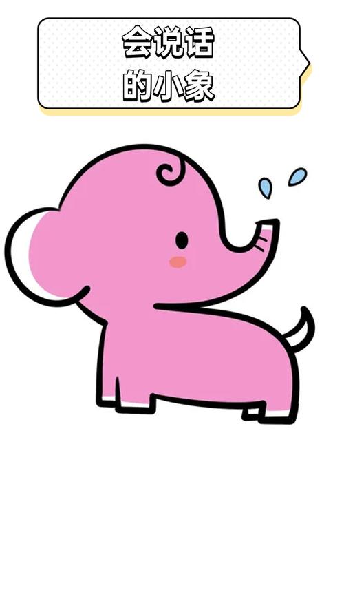 小象出行怎么加速-小象出行app-第2张图片