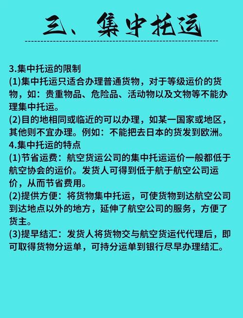 什么级别的官员出行有专机,什么级别的官员可以有司机-第8张图片 什么级别的官员出行有专机,什么级别的官员可以有司机-第8张图片