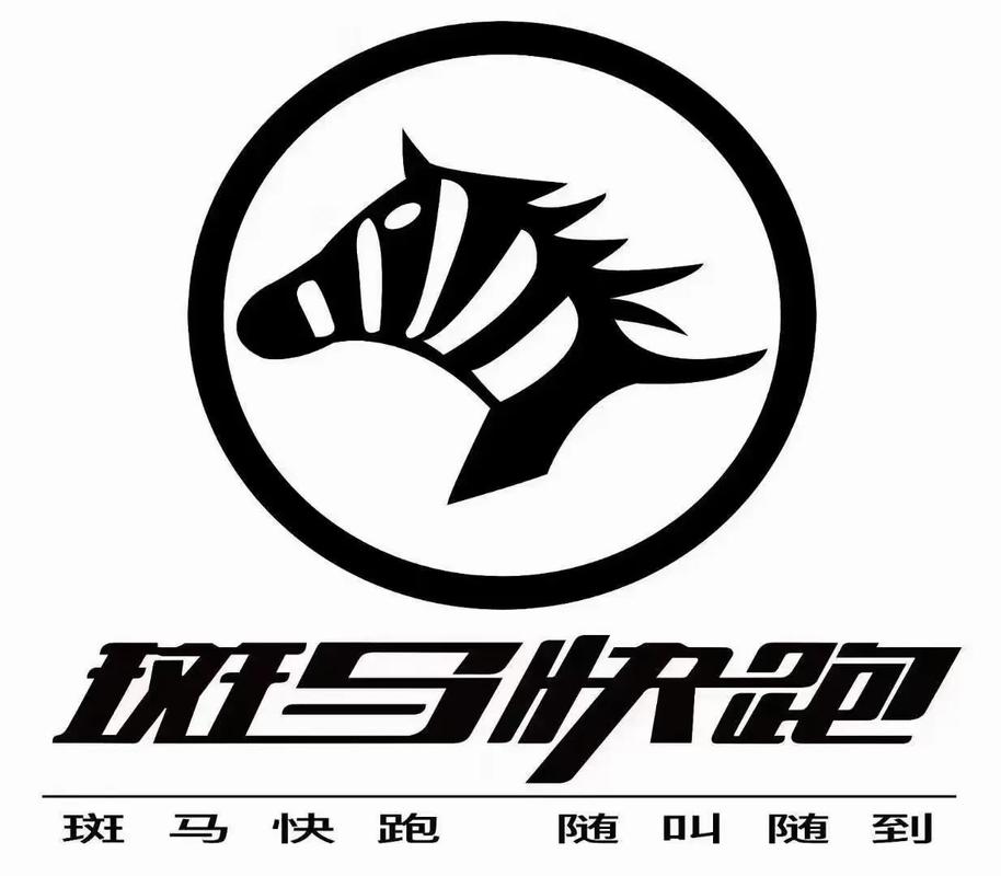 【斑马出行怎么打车/斑马出行怎么打车的】-第4张图片 【斑马出行怎么打车/斑马出行怎么打车的】-第4张图片
