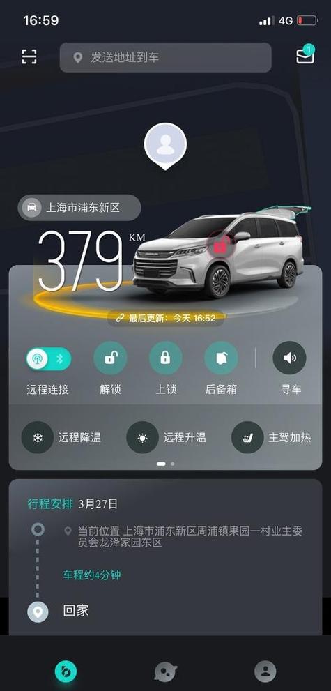 【斑马出行怎么打车/斑马出行怎么打车的】-第5张图片 【斑马出行怎么打车/斑马出行怎么打车的】-第5张图片