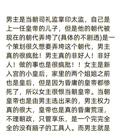 关于“唐朝王爷出行住哪里方便”你不知道的事-第10张图片