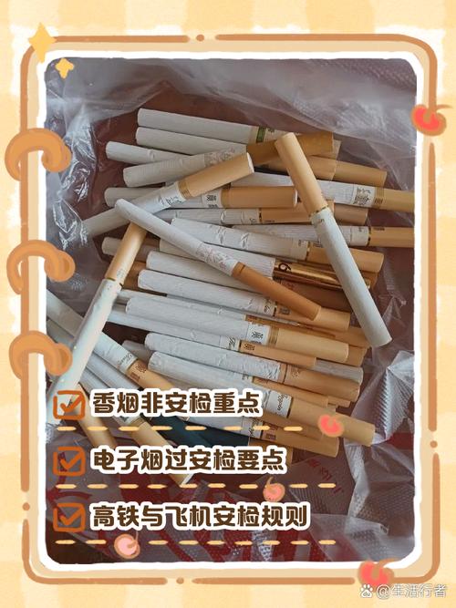 【现在出行可以带香烟吗吗/现在可以出行旅游吗?】