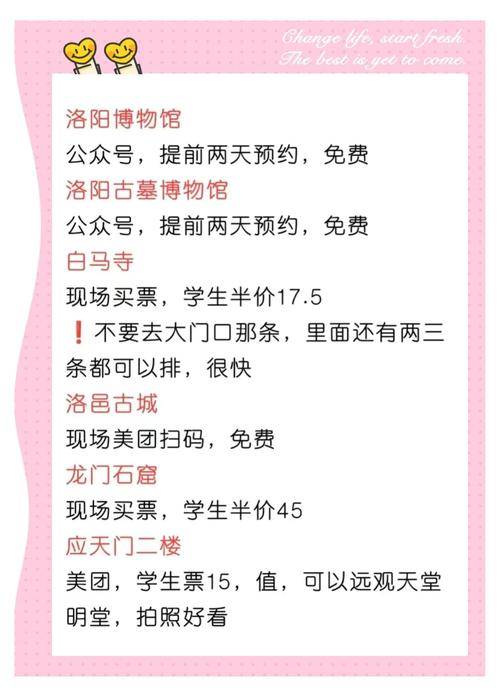 清明节洛阳出行旅游合适吗-清明节洛阳游玩