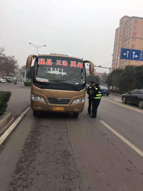 【襄城县能正常出行吗今天/襄城县要封城吗】-第3张图片
