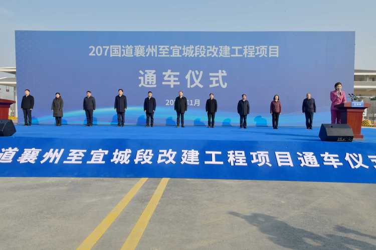 【襄城县能正常出行吗今天/襄城县要封城吗】-第5张图片