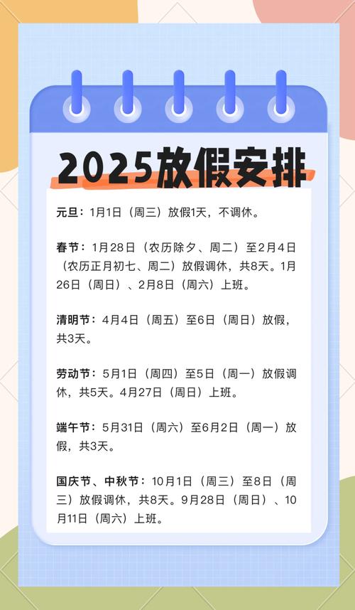五一出行哪些地方不能开放，五一不能出去的地方