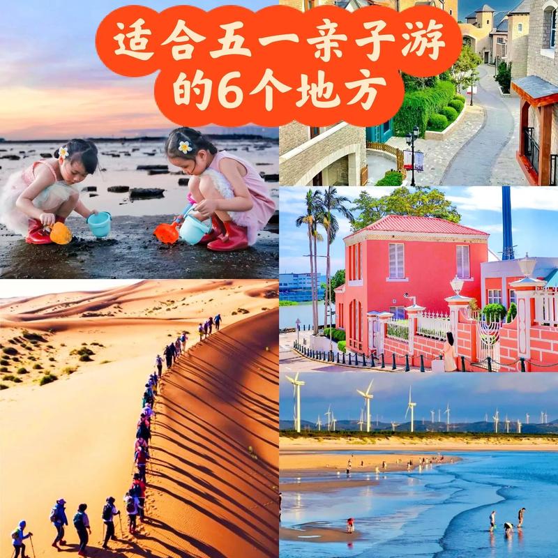 五一出行哪些地方不能开放,五一不能出去的地方-第4张图片 五一出行哪些地方不能开放,五一不能出去的地方-第4张图片