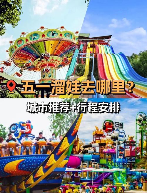 五一出行哪些地方不能开放,五一不能出去的地方-第5张图片 五一出行哪些地方不能开放,五一不能出去的地方-第5张图片