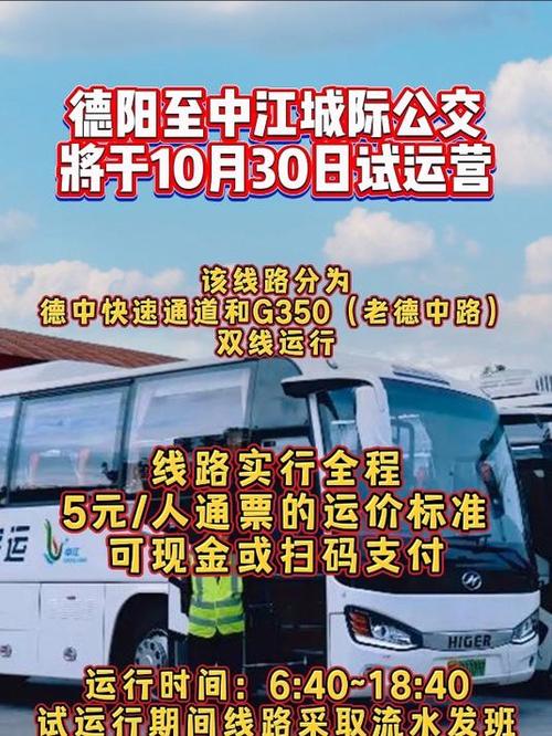 中江出行怎么叫车-中江打车电话-第2张图片 中江出行怎么叫车-中江打车电话-第2张图片