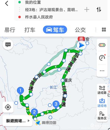 中江出行怎么叫车-中江打车电话-第7张图片 中江出行怎么叫车-中江打车电话-第7张图片