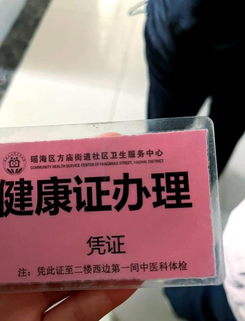 管控区出行卡怎么用/管控区只进不出吗-第4张图片 管控区出行卡怎么用/管控区只进不出吗-第4张图片