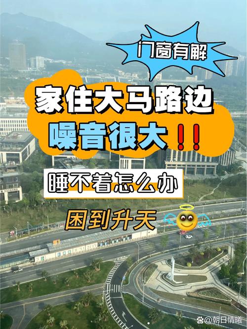 路边树木影响出行怎么办-马路边树木-第4张图片