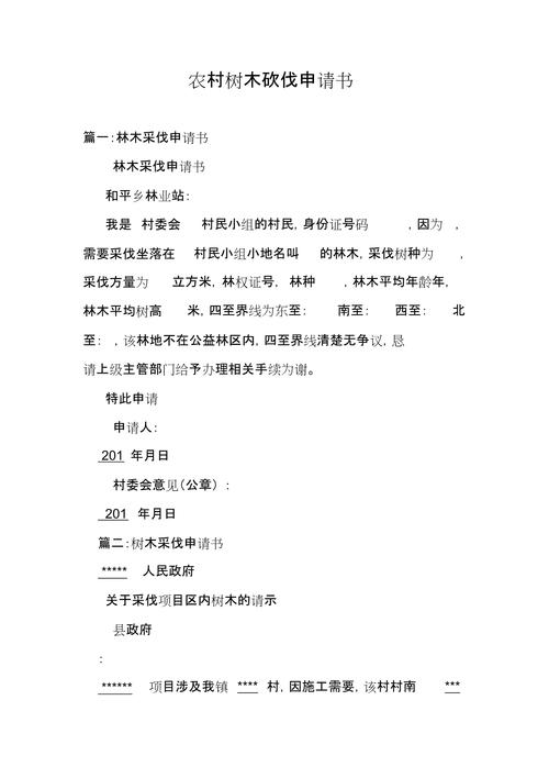 路边树木影响出行怎么办-马路边树木-第6张图片