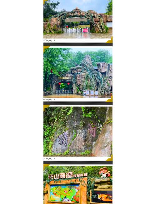 徽州区什么时间会正常出行-徽州还能恢复吗-第8张图片 徽州区什么时间会正常出行-徽州还能恢复吗-第8张图片